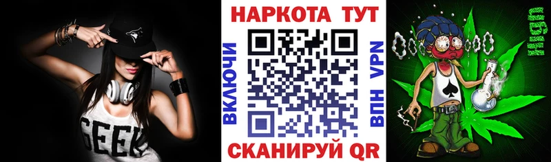Купить наркотики цена Кола Амфетамин Конопля Галлюциногенные грибы МЕФ Гашиш Alpha PVP