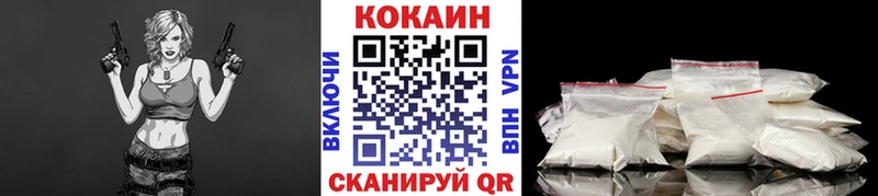 Cocaine 97%  даркнет формула  Кола 