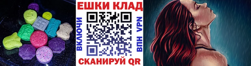 MEGA ССЫЛКА  Кола  Ecstasy VHQ 