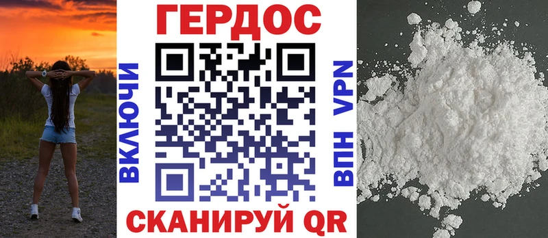 цена наркотик  Кола  Героин афганец 
