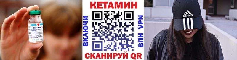 сайты даркнета клад MEGA онион КЕТАМИН ketamine Кола купить сайты