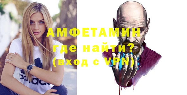 первитин Алексин