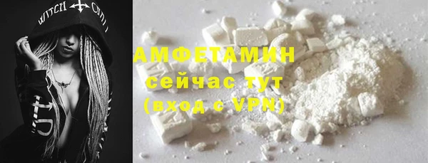 первитин Алексин