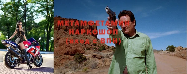 мет Алексеевка