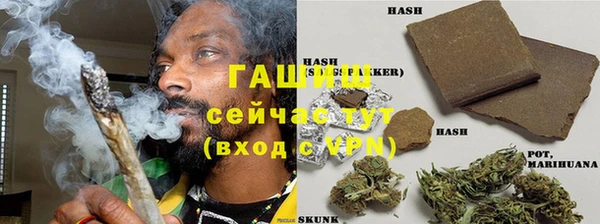 первитин Алексин