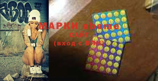 мяу мяу кристалл Снежинск