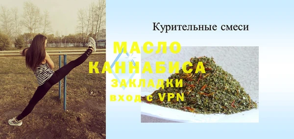 марки lsd Слюдянка