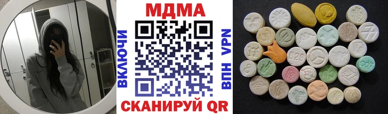 цена   Кола  МДМА VHQ 