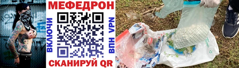 блэк спрут рабочий сайт  Кола  Мефедрон VHQ 