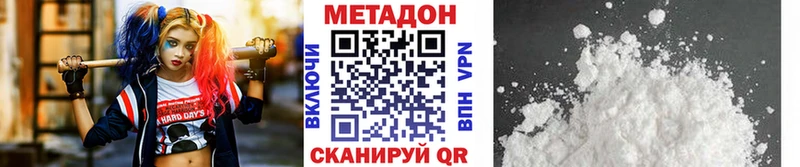 Метадон VHQ Кола