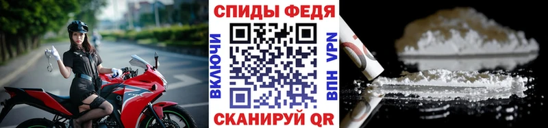 МЕТАМФЕТАМИН кристалл Кола