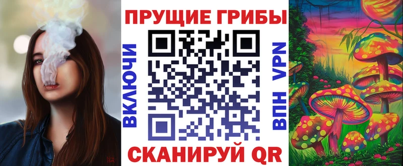 Галлюциногенные грибы прущие грибы  мега зеркало  Кола 