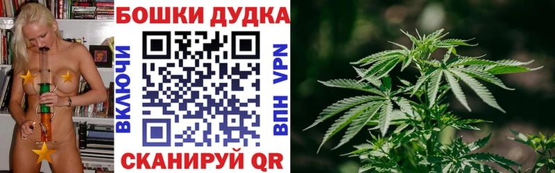 МАРИХУАНА Bruce Banner  Кола 